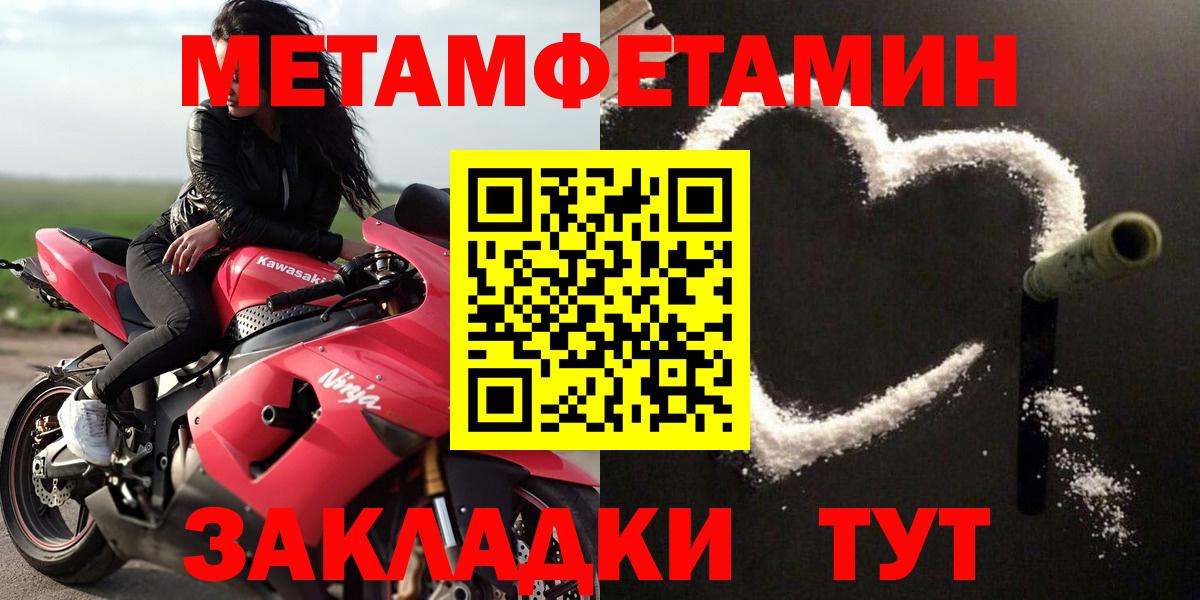 Алексин  АМФ Premium  АМФЕТАМИН  Вход с VPN 