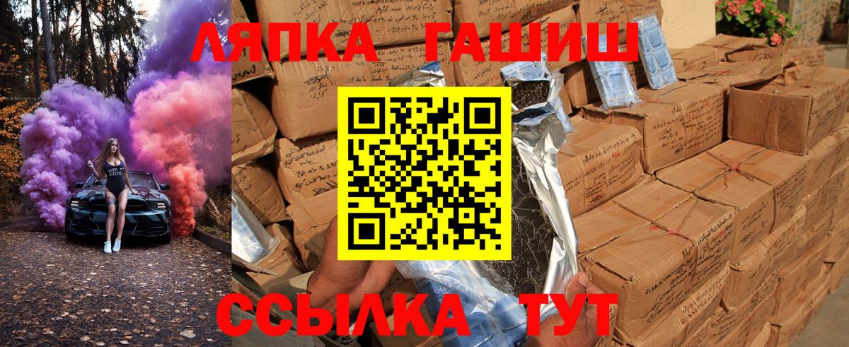 купить наркотик  ГАШ ice o lator  Вход с VPN  ГАШИШ 40% ТГК  Алексин 