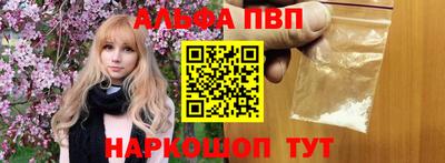 мескалин Пыть-Ях