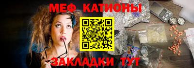 мескалин Пыть-Ях