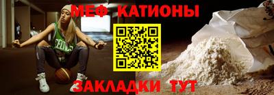 мескалин Пыть-Ях