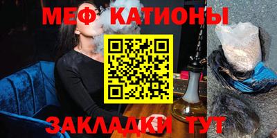 мескалин Пыть-Ях