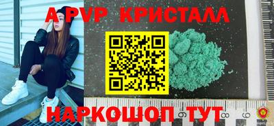 метадон Пушкино