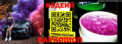 мескалин Пыть-Ях