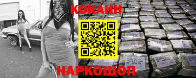 мескалин Пыть-Ях