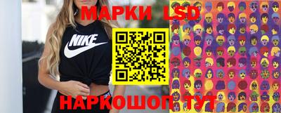 мескалин Пыть-Ях