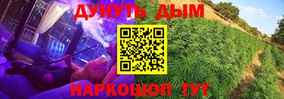 метадон Пушкино