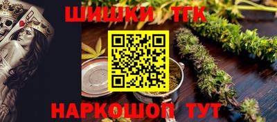 мескалин Пыть-Ях