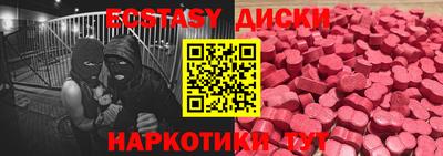 мескалин Пыть-Ях