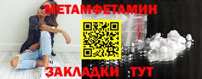 метадон Пушкино