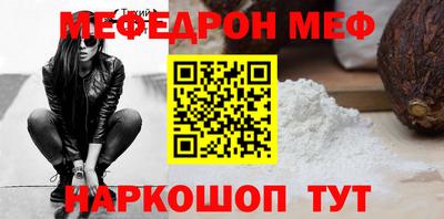 mix Пугачёв