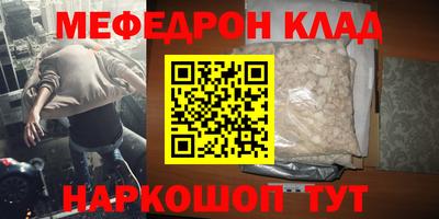 метадон Пушкино
