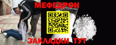 мескалин Пыть-Ях