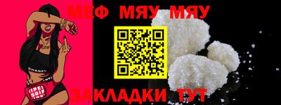 мескалин Пыть-Ях