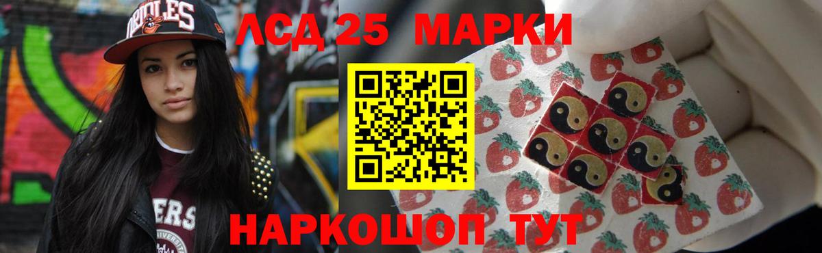 ЛСД экстази кислота  Лсд 25 экстази кислота  Вход с VPN  Алексин 