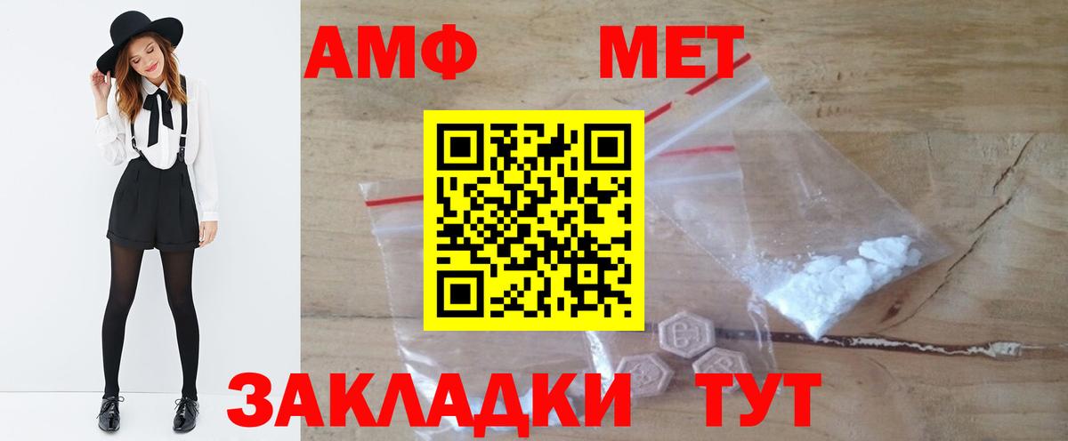 Алексин  Первитин Methamphetamine  Вход с VPN 