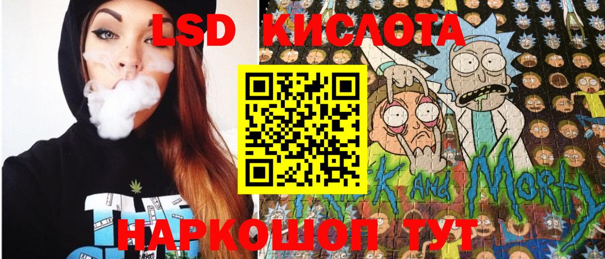 Алексин  Марки NBOMe  Вход с VPN  Марки N-bome 1,8мг 