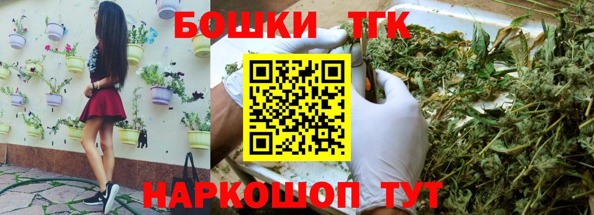 Бошки Шишки SATIVA & INDICA  Шишки марихуана Ganja  Бошки марихуана Amnesia  Алексин  Вход с VPN 